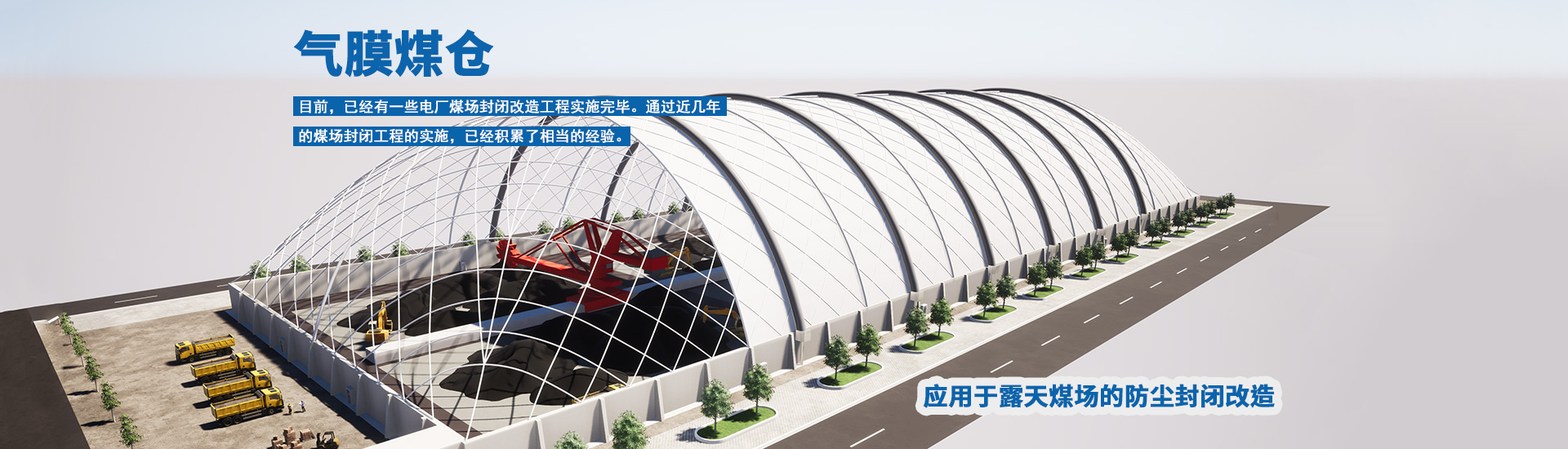 大香蕉操逼视频专注:香蕉在线播放APP煤仓,香蕉在线播放APP体育场馆,工业香蕉在线播放APP,充香蕉在线播放APP结构